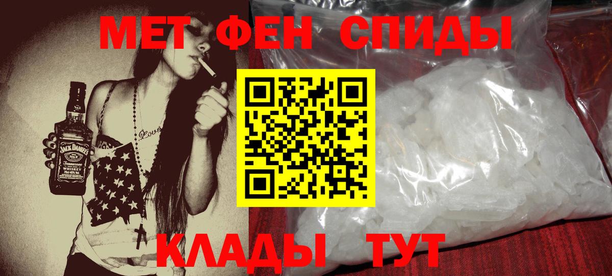 АМФ  АМФ  MEGA зеркало  АМФЕТАМИН 97%  Вход с VPN  Набережные Челны 