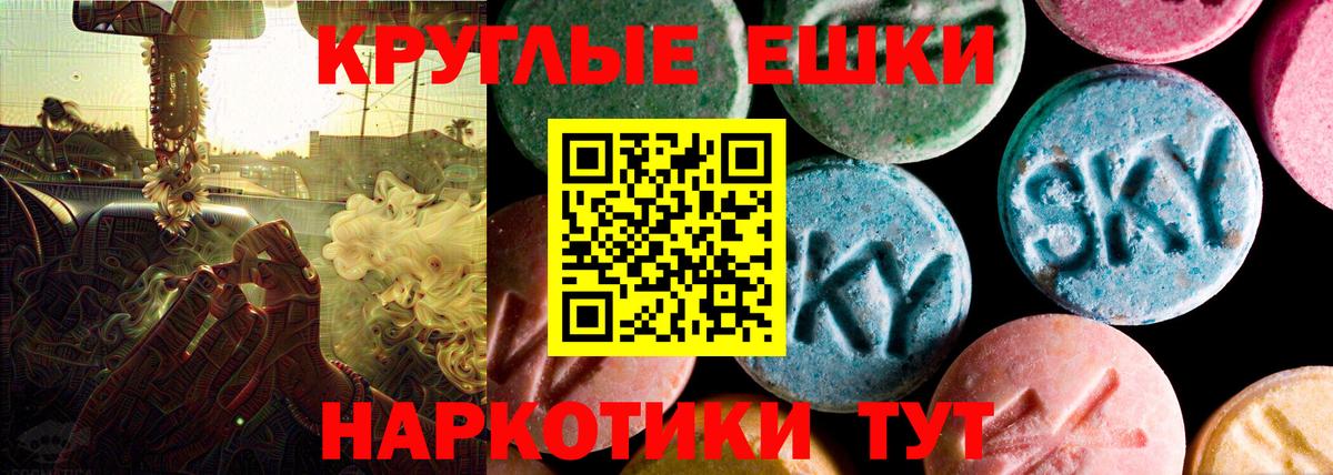 ЭКСТАЗИ 99% Набережные Челны