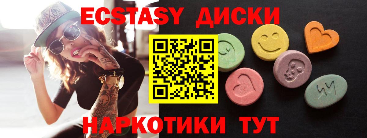 Ecstasy бентли  Экстази VHQ  Набережные Челны  Вход с VPN 
