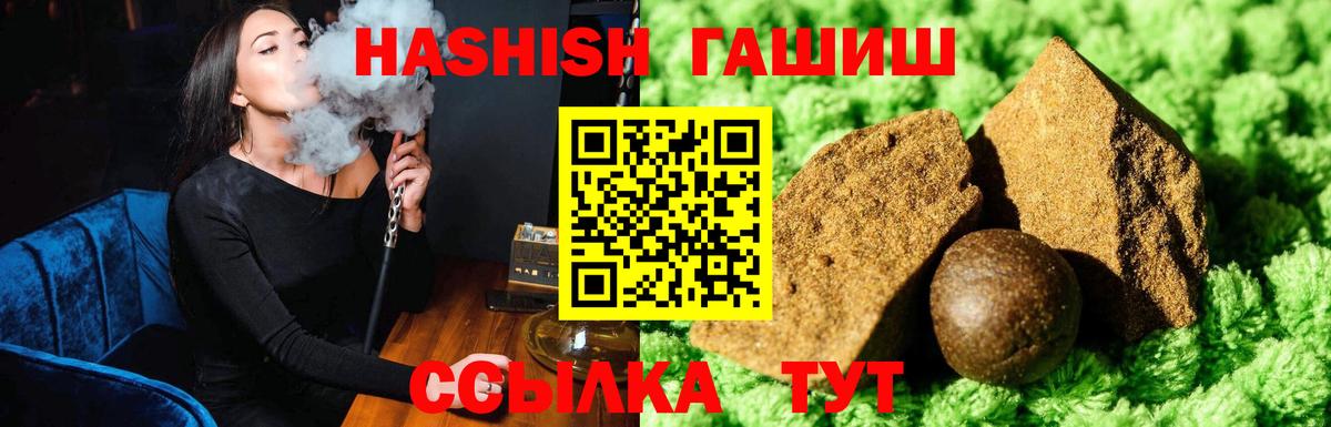 Набережные Челны  ГАШ Ice-O-Lator  ГАШ AMNESIA HAZE  Вход с VPN 