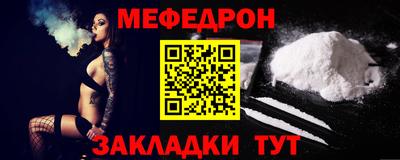 марки nbome Жуковский
