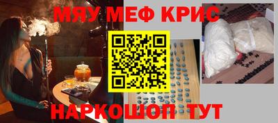 кокаин премиум Заводоуковск
