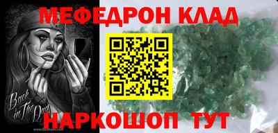 марки nbome Жуковский