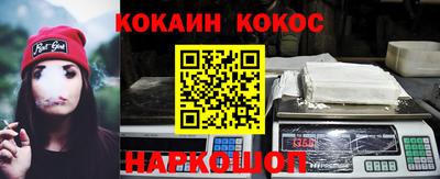 марки nbome Жуковский