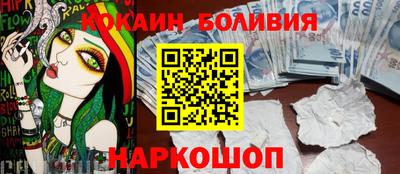марки nbome Жуковский