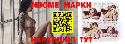 Альфа ПВП Заволжье