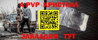кокаин премиум Заводоуковск