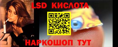 кокаин премиум Заводоуковск