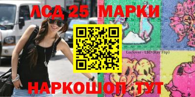 марки nbome Жуковский
