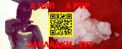 марки nbome Жуковский