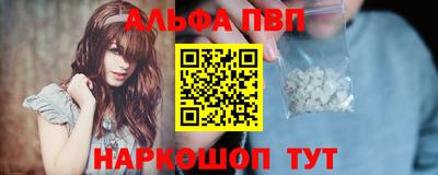 кокаин премиум Заводоуковск