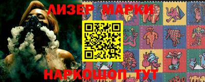марки nbome Жуковский