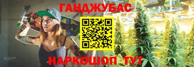 марки nbome Жуковский