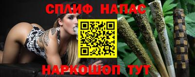 марки nbome Жуковский