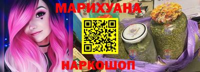 марки nbome Жуковский