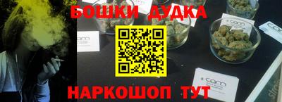 марки nbome Жуковский