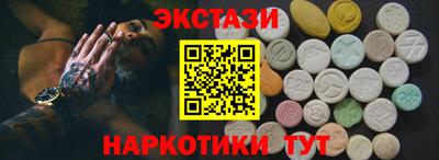 кокаин премиум Заводоуковск