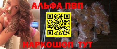кокаин премиум Заводоуковск