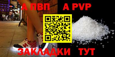 марки nbome Жуковский