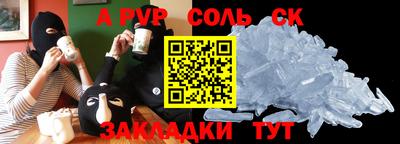 Альфа ПВП Заволжье