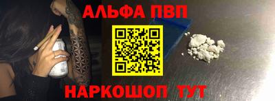 кокаин премиум Заводоуковск