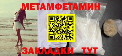 Альфа ПВП Заволжье