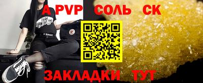 Альфа ПВП Заволжье
