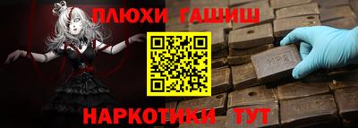 кокаин премиум Заводоуковск