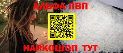 кокаин премиум Заводоуковск