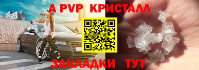 Альфа ПВП Заволжье