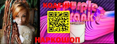 кокаин премиум Заводоуковск