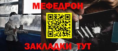 кокаин премиум Заводоуковск