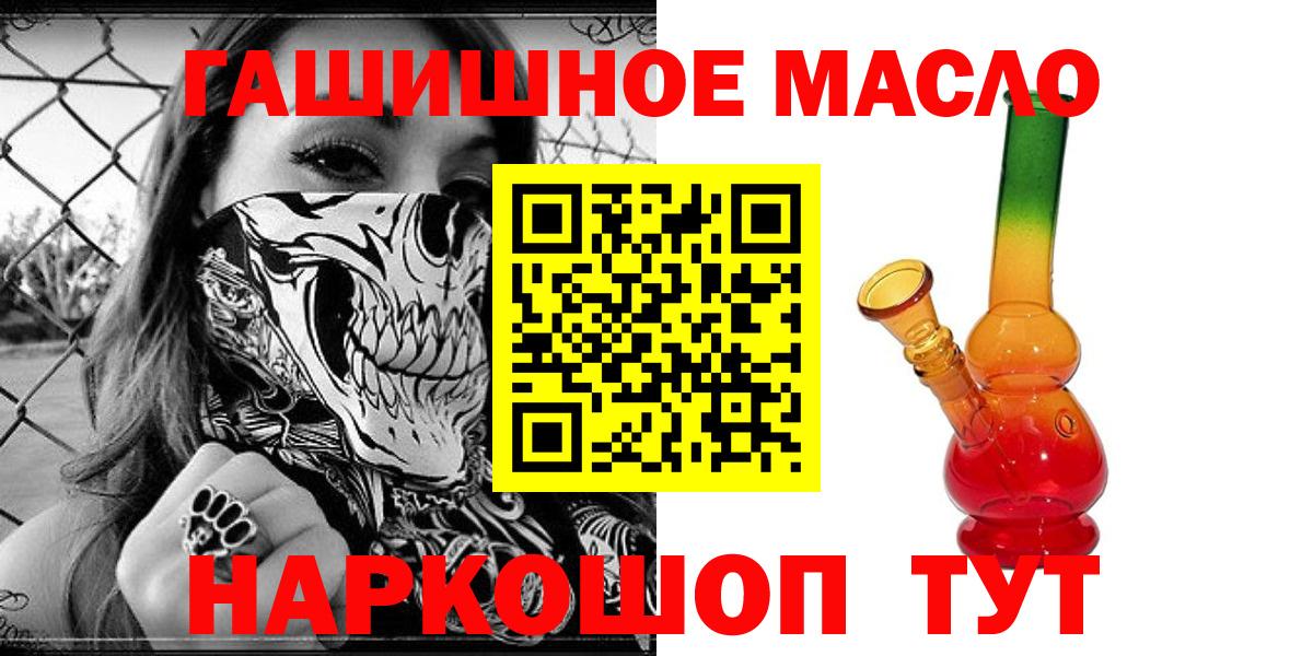 Дистиллят ТГК THC oil Набережные Челны